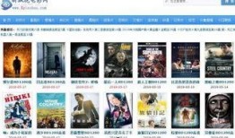 电影付费在线观看